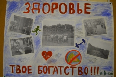 c_SACZRozNA